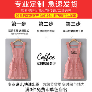 Delantal Personalizado <span class=keywords><strong>con</strong></span> Logotipo para Tienda de Té <span class=keywords><strong>con</strong></span> Leche, Ropa de Trabajo de Lona para Cocina y Hogar para Mujer, Nuevo Estilo Personalizable 2026, Dedicado al Servicio de Alimentos - Product Image 3