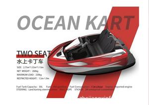 Mini barco eléctrico para motos de agua Go Kart, barco de carreras, Mini barco eléctrico Jetski Karting para Parque Acuático - Product Image 2