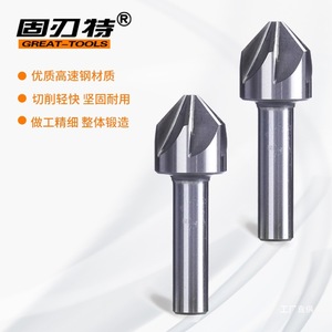 Broca avellanadora de vástago recto Great-Tools de 90 grados y 6 filos de acero de alta velocidad para desbarbado de metal y madera - Product Image 1