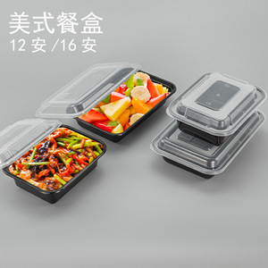 Boîte à lunch rectangulaire noire jetable avec couvercle, en PP, compatible micro-ondes, pour plats à emporter - Product Image 2
