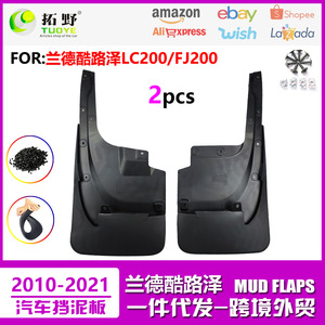 Guardabarros para Toyota Land Cruiser LC200 FJ200, Rueda Trasera, Plástico Negro, Instalación con Cinta 3M - Product Image 5