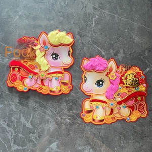 Pegatina Metálica Tridimensional con Diseño de Caballo del Año 2026 para Puerta, Decoración de Año Nuevo y Festival de Primavera, Carácter <span class=keywords><strong>Fu</strong></span> - Product Image 5