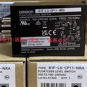 61F-LS-CP11-NRA Floatless Level Switch 100-240VAC Relay General Purpose <b>Miniature</b> Sealed - Product Image 3