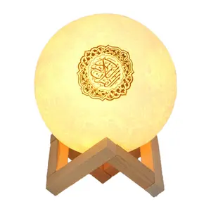 sSO AS-MQ525-MQ1010 Allstar factory Hot Colorful Starry Moon Lamp Al Quran Player Islamic Mp3 Quran Speaker AS-MQ525-MQ1010