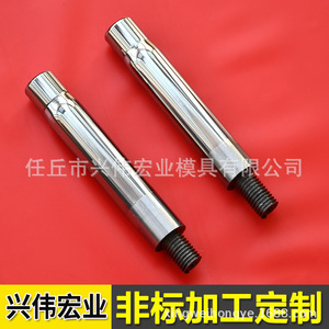 Mandriles de carburo cementado de tungsteno y cobalto YG8 hechos a medida para perforación de tubos de acero inoxidable, origen Hebei - Product Image 5