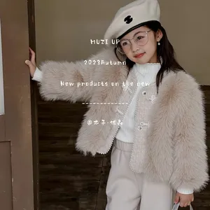 어린이 스타일 모피 코트 도매 겨울 새로운 소녀의 두꺼운 따뜻한 달콤한 코트