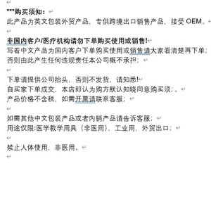 Catéteres Subclavianos OEM, Producto de Ciencia Médica para Uso Exclusivo en Exportación - Product Image 1