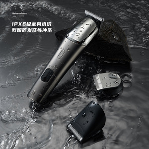 Tondeuse à cheveux professionnelle de qualité salon, corps métallique, 15W, batterie Li-ion rechargeable par USB, 7000-9000 tr/min, forte puissance - Product Image 2