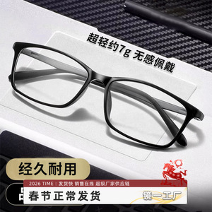 Montures de lunettes rectangulaires pour hommes Danyang 3305, légères, en plastique, monture complète, couleur noire, lunettes de prescription - Product Image 5