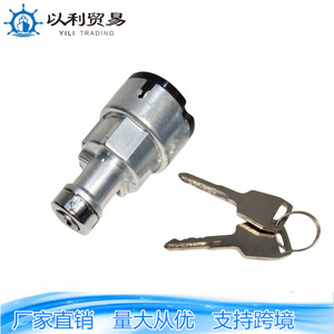 Interruptor de Encendido Yili Trading ZC-01052 para Montacargas Toyota, Hyster, Clark y Maquinaria Agrícola - Product Image 2