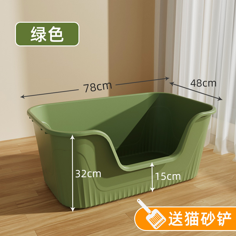 Giant litter box (green) Medium to Large