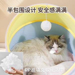 Tente pour chat en demi-cercle 40x40x38cm, lit respirant pour petits chats - Product Image 2