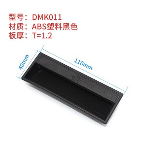Plastic pull handle for built-in cabinet door handle device electrical box metal <b>file</b> cabinet <b>drawer</b> embedded nylon handle - Product Image 4