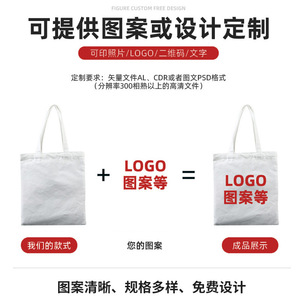 Sac fourre-tout en toile personnalisé Ji Hong avec impression de logo pour la promotion et la publicité - Product Image 2