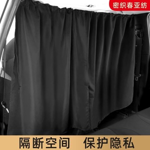 Rear <b>Window</b> Shades For Car Sun Protection Light Blocking Heat <b>Insulation</b> No Drilling Required - Product Image 4