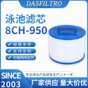 8Ch 950 <b>Pool</b> <b>Filter</b> Cartridge For Above Ground <b>Pool</b> Water Purifier Replacement <b>Filter</b> Part Number 8CH 950 - Product Image 5