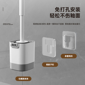 Support de brosse de toilette mural avec base en silicone, durable, rectangulaire, facile à nettoyer, sur pied ou mural - Product Image 1