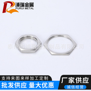 Purui Hexagonal <b>Thin</b> Nut Metric Polished High Precision For Lathe Machining - Product Image 5