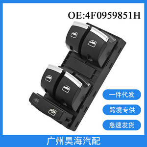 Interruptores de Botón para Elevalunas Eléctricos 4F0959851H para Automóviles Audi A6 A3 Q7 - Product Image 5