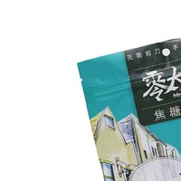 Kantong Zipper Stand-Up yang Dapat Disesuaikan, Bahan PE, Food Grade, Tahan Kelembapan, Dapat Disegel Panas, Dapat Digunakan Kembali untuk Kemasan Biji Melon dan Kacang