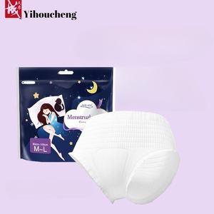 厂家批发Gigafactory裤子月经期裤月经裤一次性 - Product Image 1