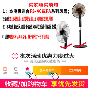 Moteur de ventilateur électrique à balais, tête en cuivre de 16 pouces, durable, pour ventilateurs au sol ou muraux, usage commercial - Product Image 5
