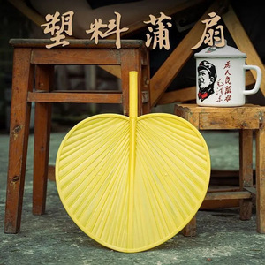 พัดใบปาล์มพลาสติกขนาดใหญ่สีเหลืองพับได้แบบใช้มือสำหรับฤดูร้อนในครัวเรือน - Product Image 1