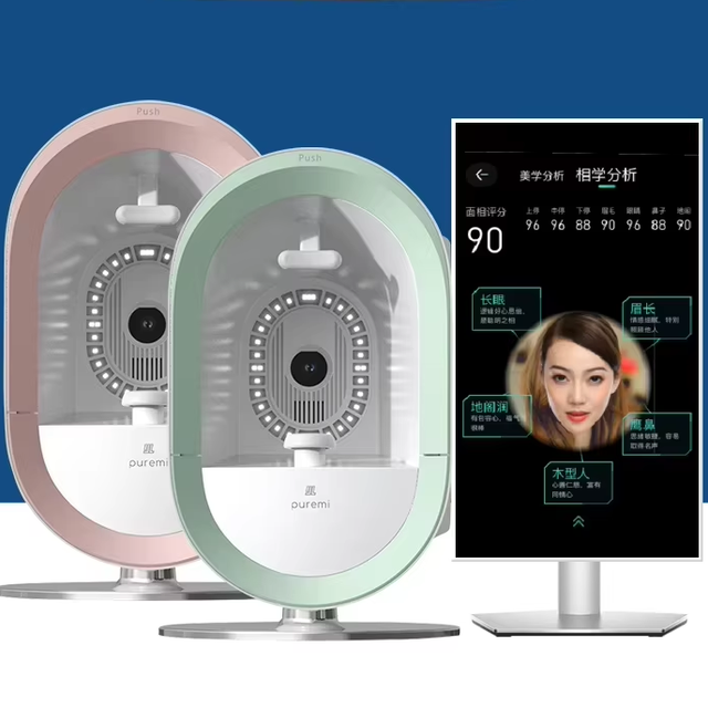 Multi Spectral AI Skin Analysis HD Large-Sensor Camera Home Use Facial Skin Scanner Diagnostic Intelligent Skin Analyzer