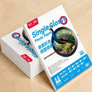 Papier <span class=keywords><strong>photo</strong></span> brillant haute qualité A4 135 g/m², 100 feuilles, simple face, séchage <span class=keywords><strong>rapide</strong></span>, <span class=keywords><strong>impression</strong></span> jet d'encre couleur, papier <span class=keywords><strong>photo</strong></span> couché - Product Image 6
