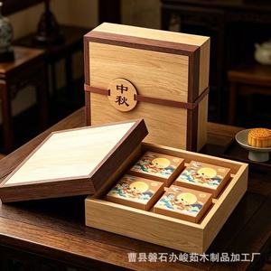 Caja de regalo cuadrada de madera hecha a mano para el Festival del Medio Otoño, caja de almacenamiento para embalaje, artesanía de Shandong - Product Image 3