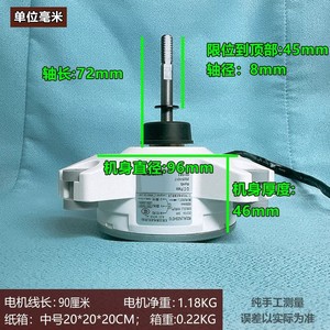 มอเตอร์ Rd(Al)N33He10 BlDC 33W Dc310V 10 โพล สำหรับเครื่องปรับอากาศภายนอกอาคาร ผลิตในประเทศจีน - Product Image 4