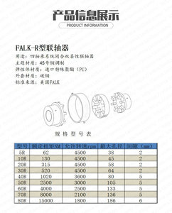 Accouplement de sécurité REXNORD <span class=keywords><strong>Wrapflex</strong></span> à diaphragme élastique Thomas Autogard en acier inoxydable finition oxyde noir, type trou rond, fabriqué en Chine - Product Image 3