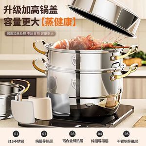 316 Stainless Steel <b>Steamer</b> 3 Layer Large Capacity With Lid For Household Cooking - Product Image 4