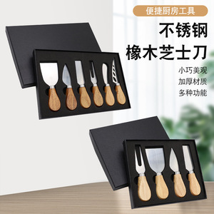 Juego de Cuchillos para Queso de Acero Inoxidable con Mango de Roble, Herramienta de Cocina Multifuncional, Caja de Regalo - Product Image 1