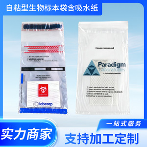 Bolsa de Transporte de Muestras, Probada con Presión Diferencial de 95 kPa, Etiqueta de Riesgo Biológico, Uso Médico y de Patología, Plástico Transparente, 32x32x11.5 cm - Product Image 5