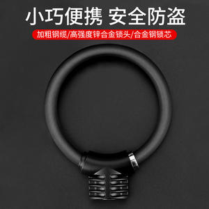 Candado de anillo portátil mini con cable de acero engrosado para bicicletas, seguro antirrobo, para bicicletas de montaña y carretera - Product Image 3