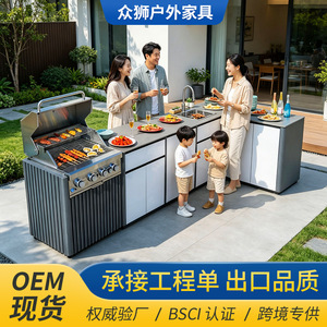 Outdoor Aluminum L Shape BBQ Kitchen Cabinet With Sink And Grill For Villa Patio Use - Product Image 5