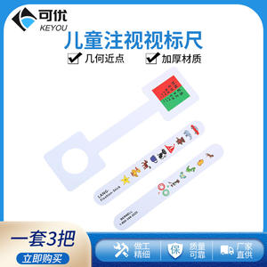 Regla de agudeza visual KEYOU QT0104, herramienta de prueba de equilibrio de color rojo y verde para examinar la vista de cerca. - Product Image 5