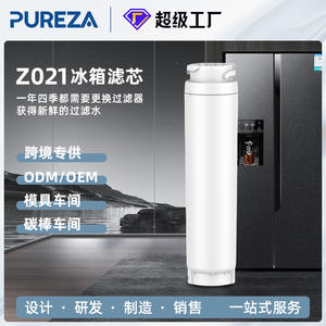 Filtre à eau pour réfrigérateur Pureza Z021, cartouche de remplacement au charbon actif, installation facile pour les modèles Siemens - Product Image 2