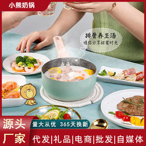 Olla antiadherente para comida de bebé Bear con tapa, olla pequeña para sopa para comidas infantiles, color verde clásico - Product Image 6