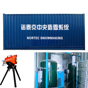 Systèmes de fabrication de neige artificielle pour <span class=keywords><strong>la</strong></span> construction de stations de ski intérieures dans les régions du sud à haute température, ouvertes toute l'année - Product Image 6