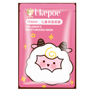 Ukepoe Masque hydratant pour enfants, imprimé mouton, feuille unique, 20 ml, pour filles - Product Image 3