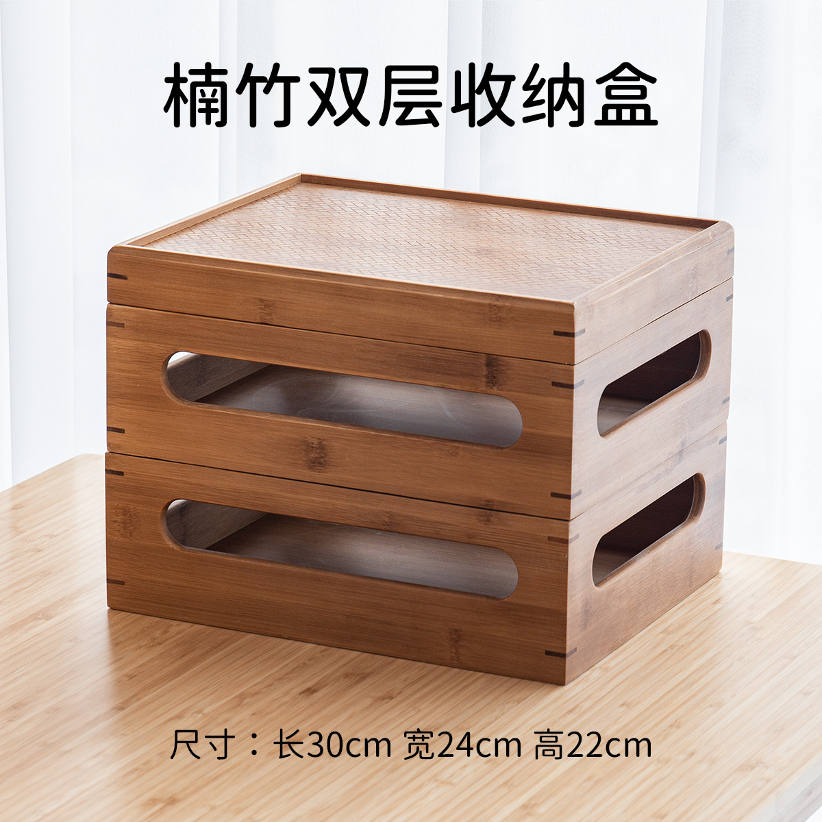 Bamboo storage box - light walnut