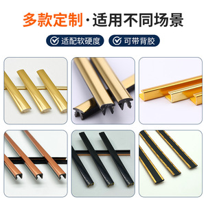 Xinlisheng <b>Plastic</b> Decorative <b>Strips</b> PVC Self Adhesive Gold <b>Edge</b> Banding For Gift Box Sealing And Protection - Product Image 2