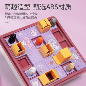 Juego de escondite para niños con entrenamiento de pensamiento lógico, juguetes educativos de pensamiento lógico, Planificación Espacial para gatos - Product Image 6