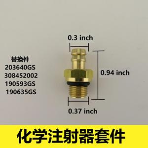 Chemical Injector Kit 1/8 Inch 27 Male Bsp Thread Mechanical Nozzle For High Pressure Cleaners Soap Injector Copper Material - Product Image 5