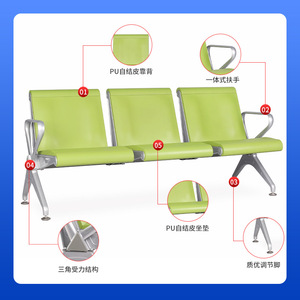 Sillas de Espera Yu Min de Acero Laminado en Frío con Reposabrazos Integrados, Asientos Múltiples en Fila para Uso Público en Exteriores y Hospitales - Product Image 5