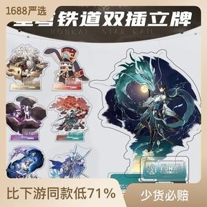 39 estilo Honkai Star Rail <span class=keywords><strong>Anime</strong></span> acrílico soporte Seele <span class=keywords><strong>Asta</strong></span> Bailu Star Rail figura modelo placa Standee escritorio ornamento - Product Image 3