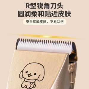 Pet Hair Clipper USB Rechargeable 5-<b>Step</b> Adjustable For Cats And <b>Dogs</b> Grooming - Product Image 5