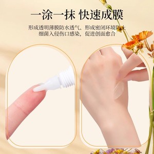 Película protectora para heridas Cofu para manos y pies secos y agrietados (4 ml, resistente al agua, fecha de caducidad: septiembre de 2026) Por favor, no - Product Image 5